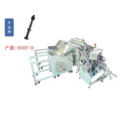 M20螺栓自动组装机